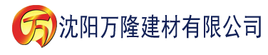 沈阳四虎三及影院建材有限公司_沈阳轻质石膏厂家抹灰_沈阳石膏自流平生产厂家_沈阳砌筑砂浆厂家